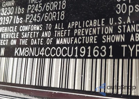 2012 Hyundai Veracruz Limited из США, поврежденный, VIN KM8NU4CC0CU191631